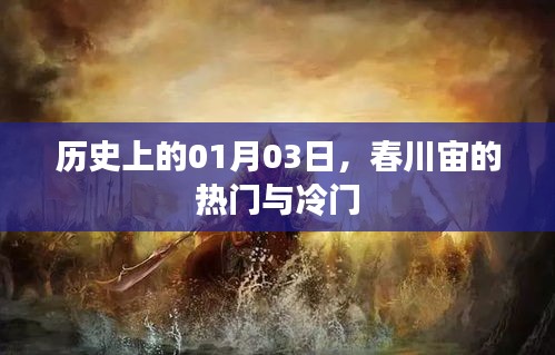 插翅难飞 第3页