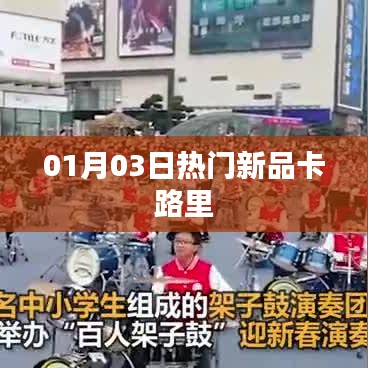 达官贵人 第2页