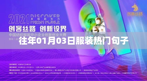 鹤立鸡群 第3页