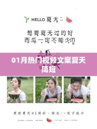 寥寥无几 第3页