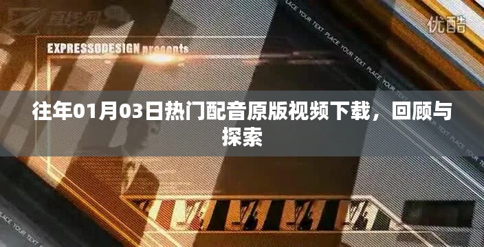 贵而贱目 第3页