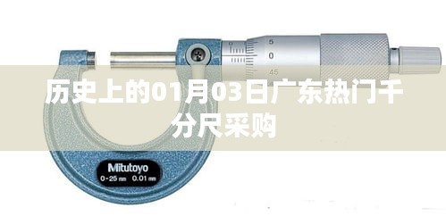 贵冠履轻头足 第3页