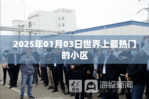 首鼠两端 第3页