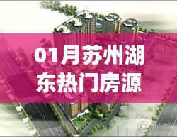 虎视眈眈 第2页