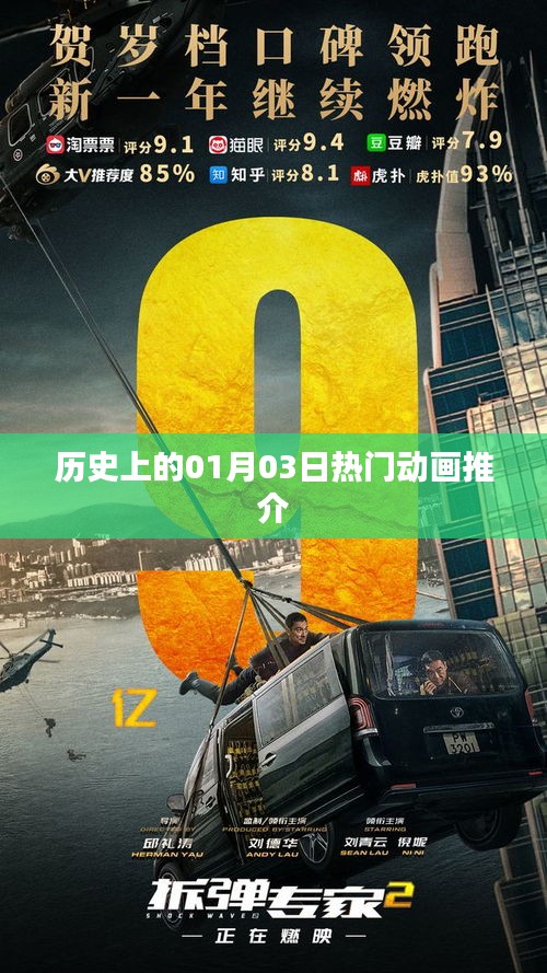 青鸟殷勤 第2页