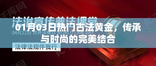 绝代佳人 第3页