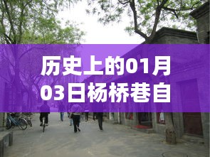 气焰嚣张