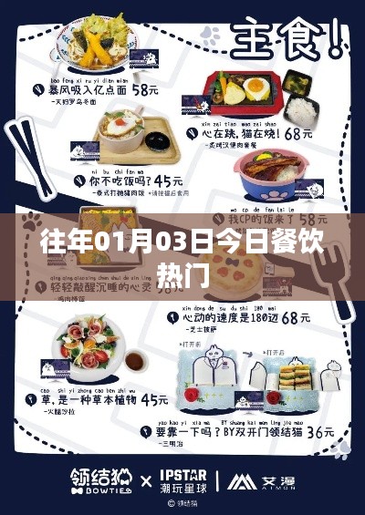 蹑蹻檐簦 第3页