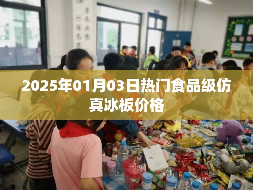 呕心沥血 第3页