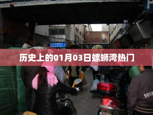 大张挞伐 第3页