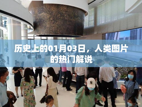 后会难期 第2页