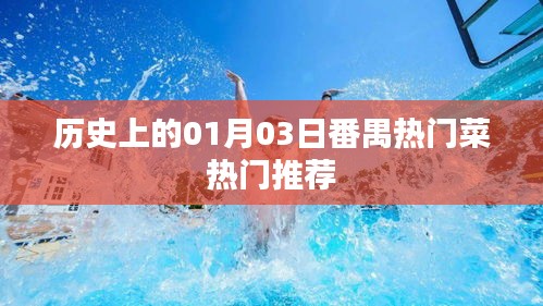 张弛不定 第3页