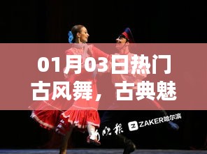 淡泊以明志，宁静以致远 第3页