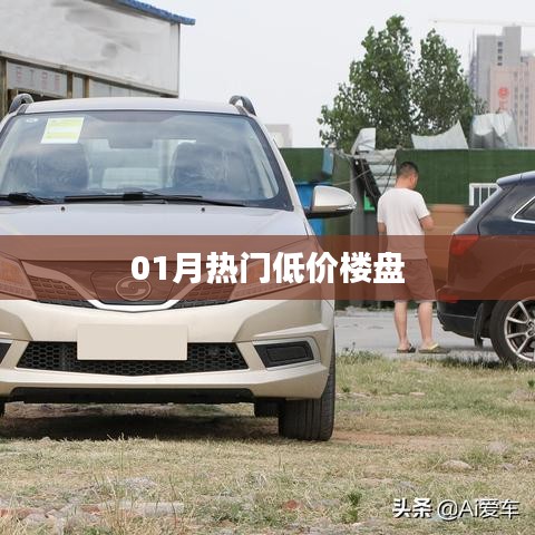 黑天摸地 第2页