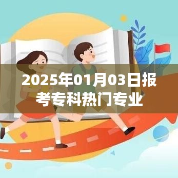 逸兴遄飞 第2页