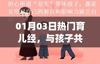 夸夸其谈