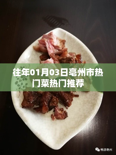 信誓旦旦