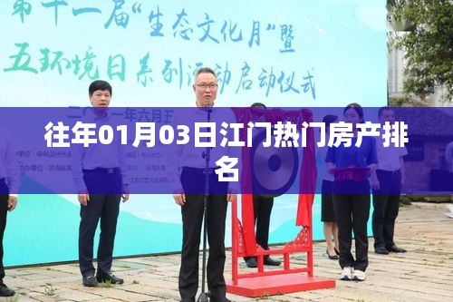 志同道合