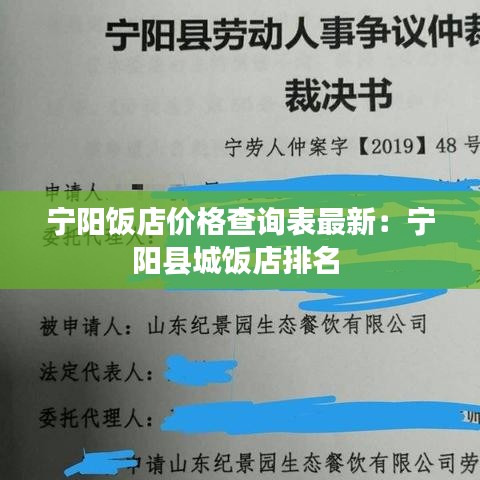 富贵浮云 第3页