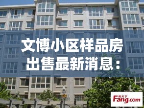 沉鱼落雁 第2页