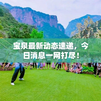 唾沫横飞 第3页