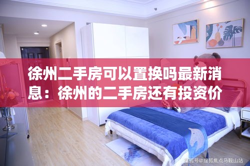轻飞曼舞 第3页