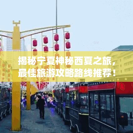 生离死别 第2页