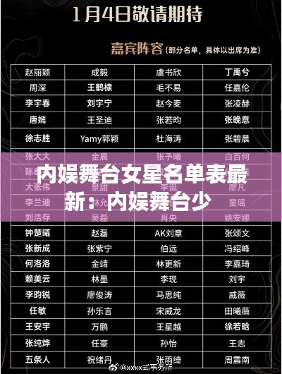 龙飞九五 第3页