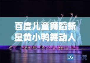 凿壁偷光 第3页