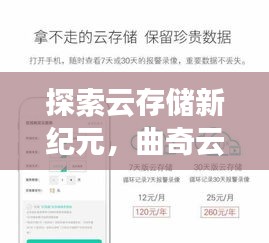 集腋成裘 第2页