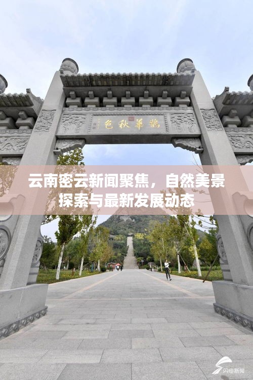 法不阿贵 第3页