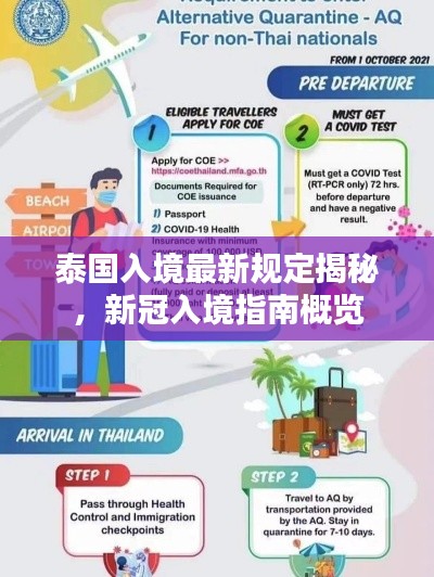 羽扇纶巾 第3页