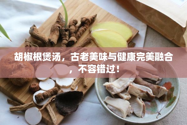 初遇在故事开头 第2页