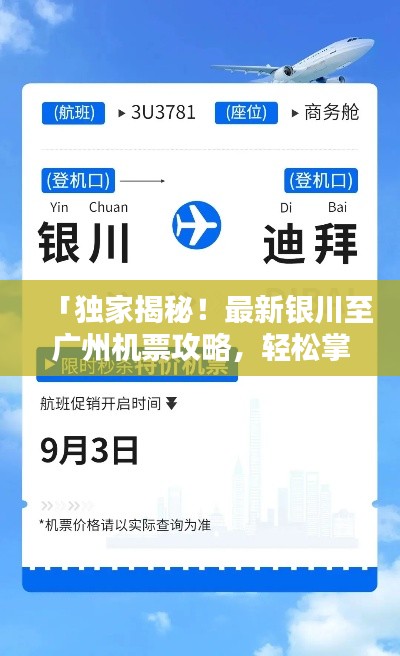 栖冲业简 第3页