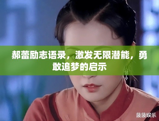 蚕丛鸟道 第2页