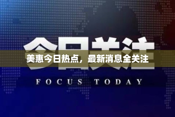 花容月貌 第2页