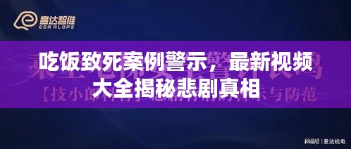 倦鸟知还 第3页