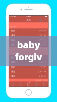 babyforgive最新付费内容：baby feeding 