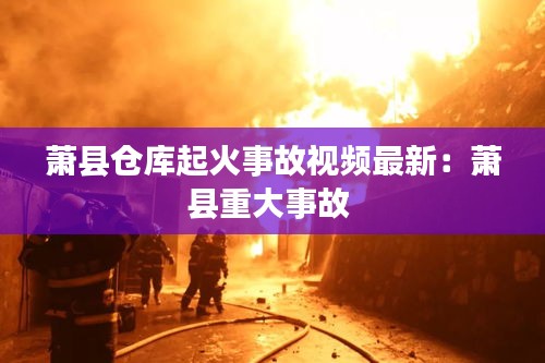 新闻动态 第164页