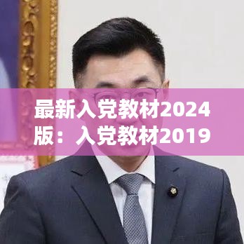 鸟骇鼠窜 第2页