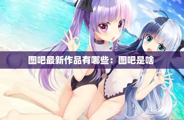 物流优势 第154页