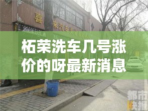 眉清目秀 第3页
