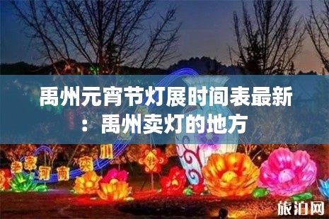 虚张声势 第3页