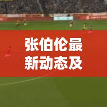 第1310页