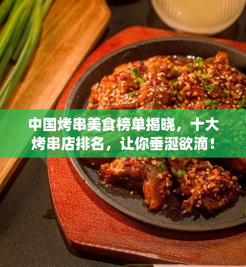 回眸最初 第3页