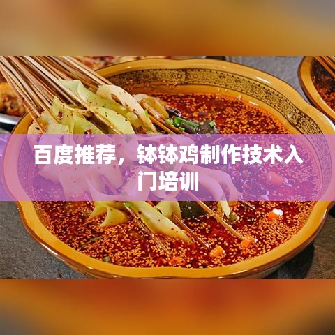 虫书鸟篆 第2页