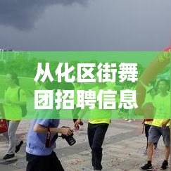 拾金不昧 第3页