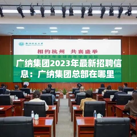 管理优势 第156页