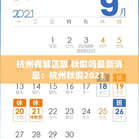 池鱼笼鸟 第3页