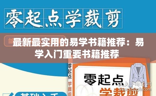 计日程功 第2页